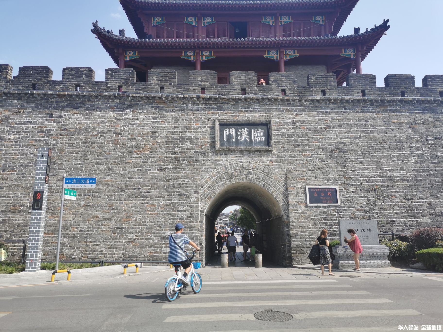 襄阳古城.jpg